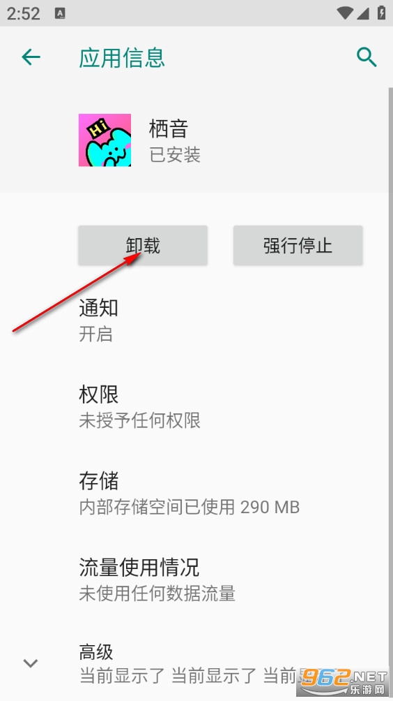 ������׿��