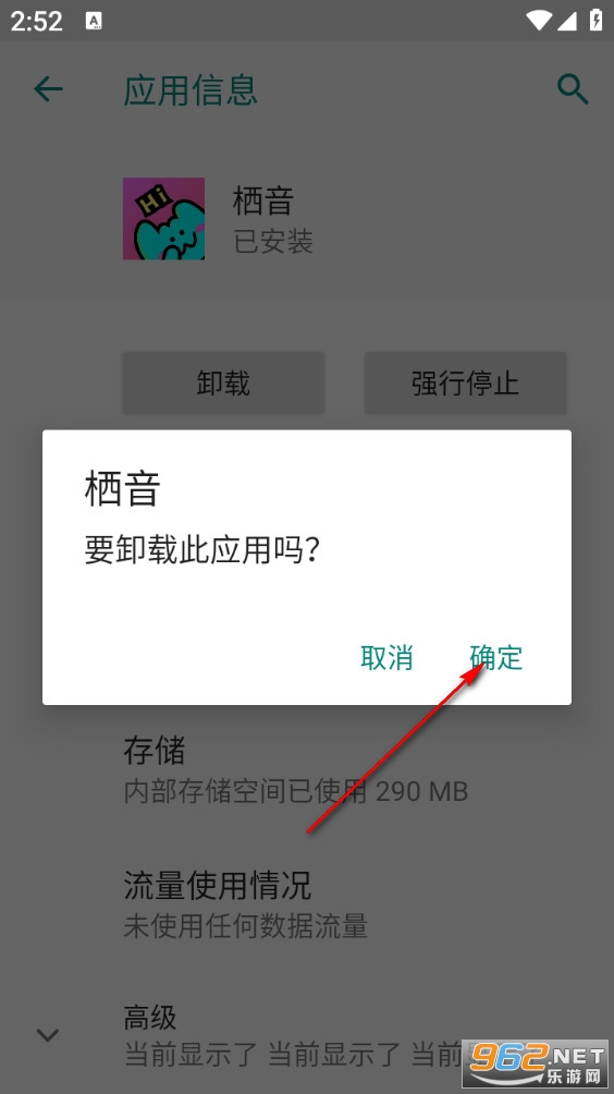 ������׿��