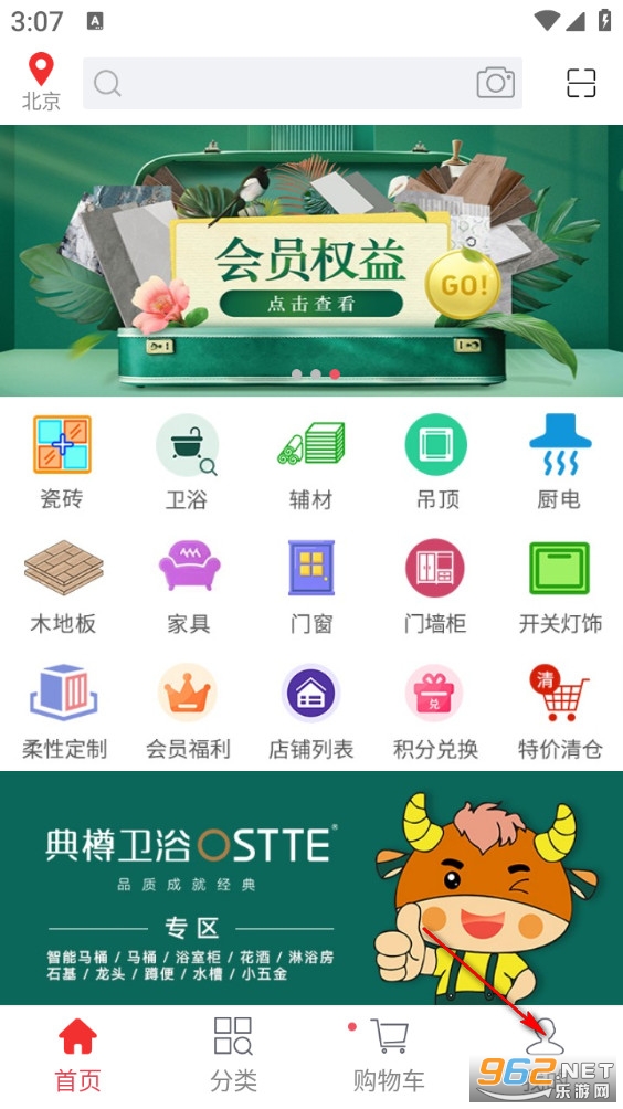 馨家梦最新版 馨家梦最新版