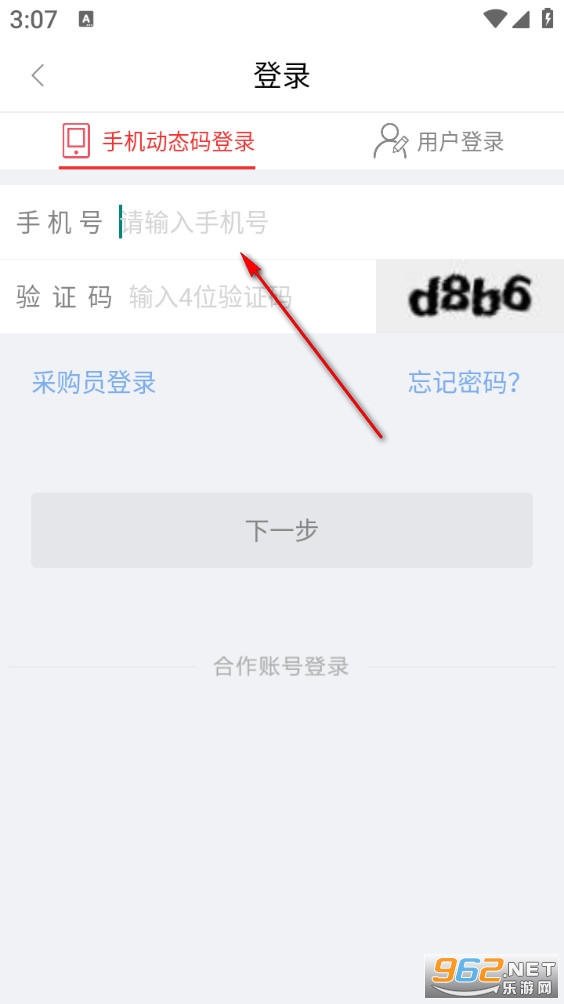 馨家梦最新版 馨家梦最新版