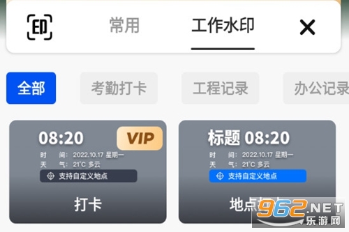 �ʶ�ˮӡ����ֻ���