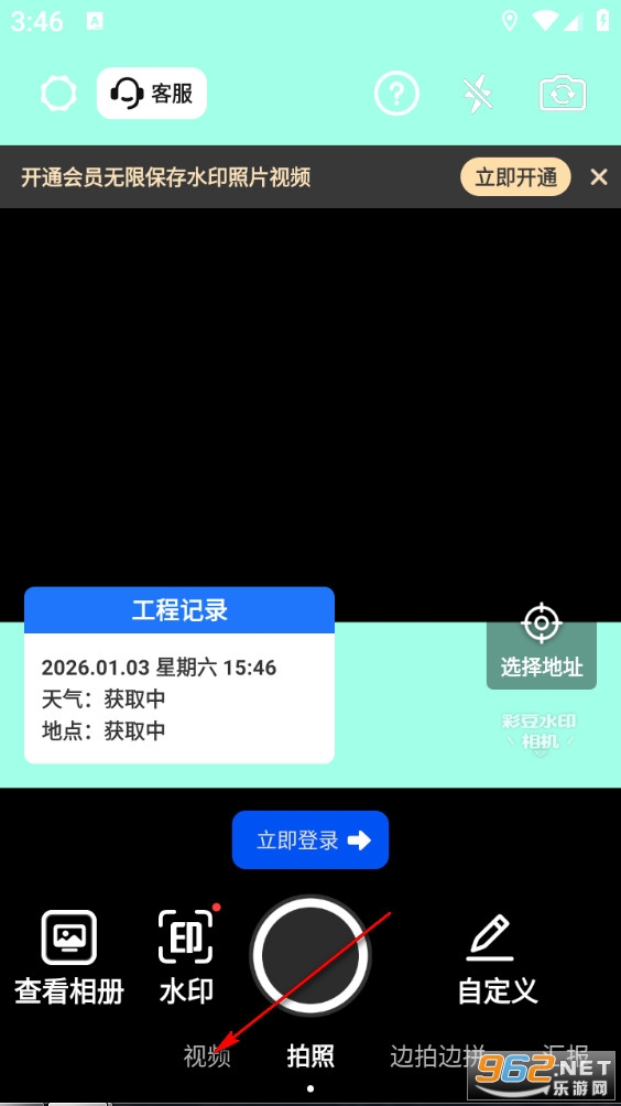 �ʶ�ˮӡ����ֻ���