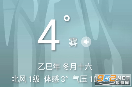 云观天气手机版 云观天气手机版