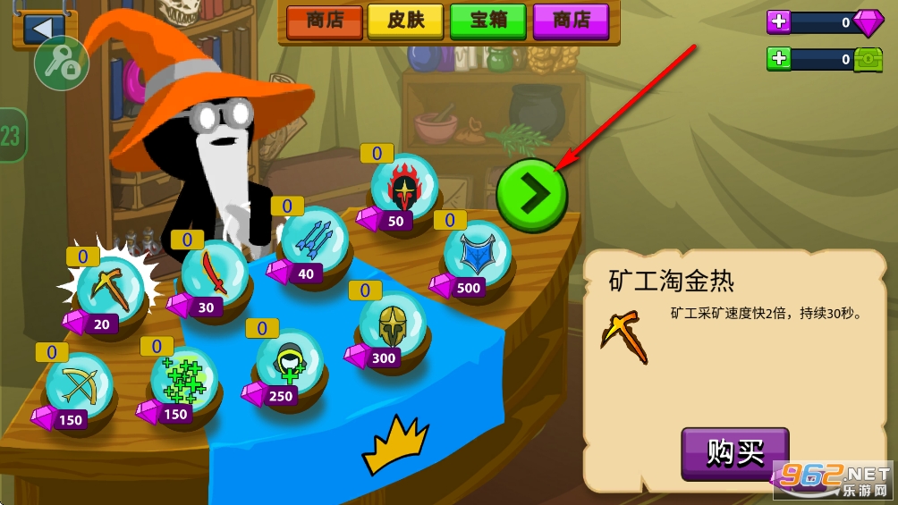 火柴人战争遗产破解版 火柴人战争遗产破解版