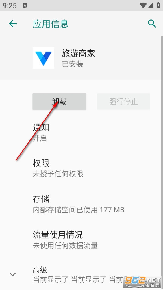 �����̼�app