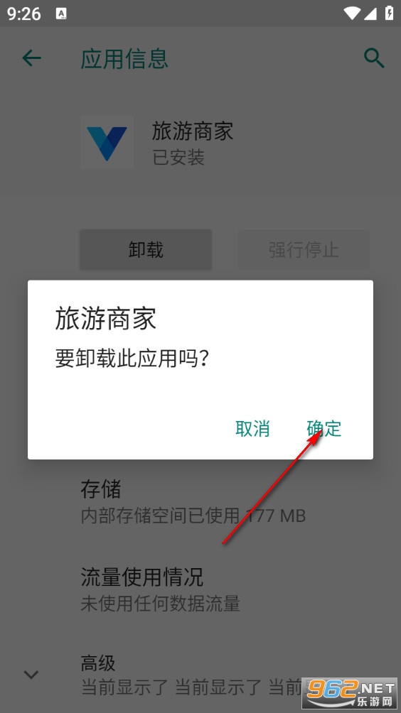 �����̼�app