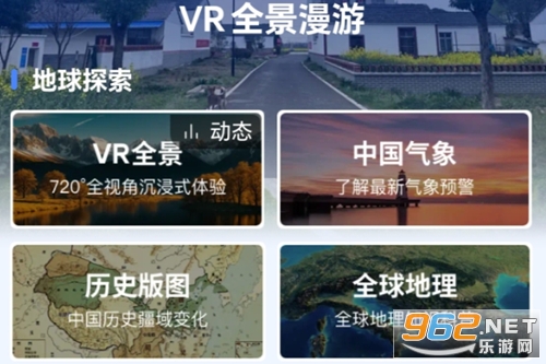 ����ȫ����ͼapp