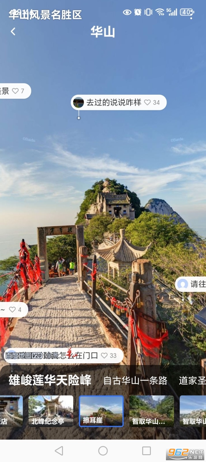 ����ȫ����ͼapp