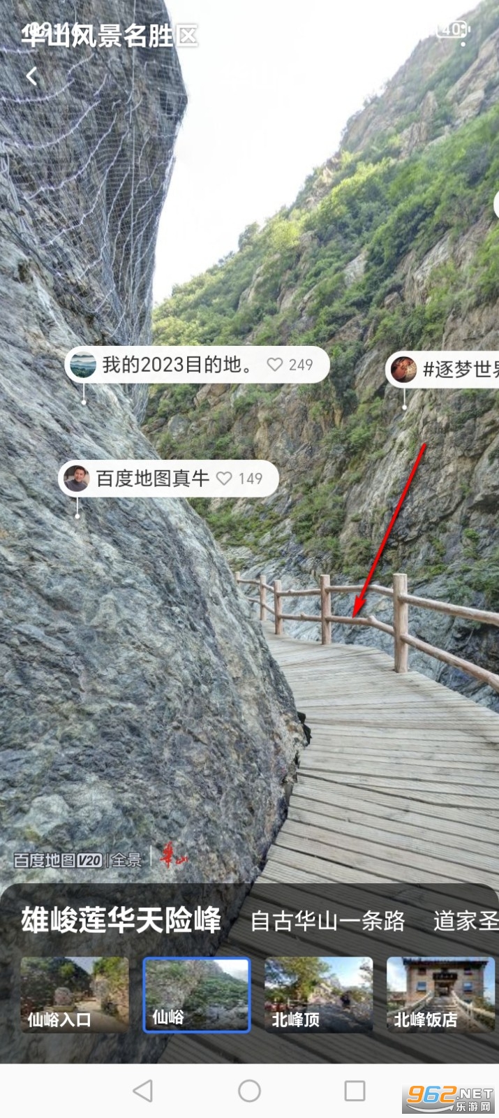 ����ȫ����ͼapp