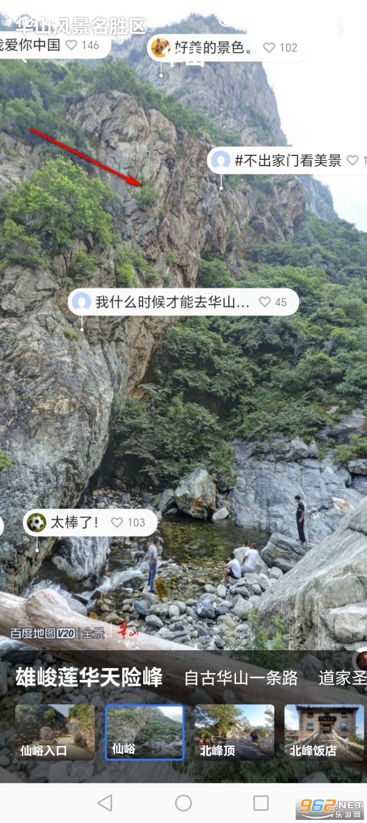 ����ȫ����ͼapp