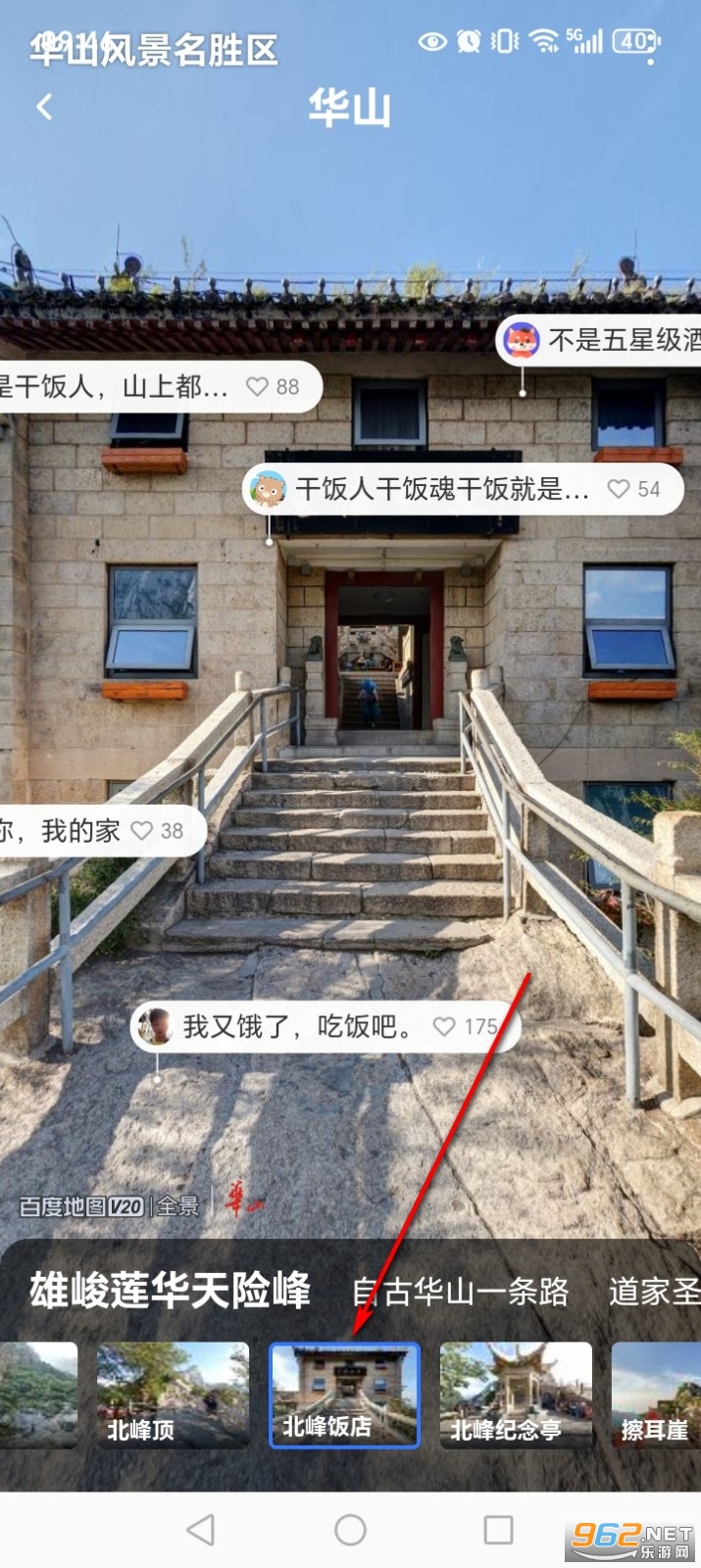 ����ȫ����ͼapp