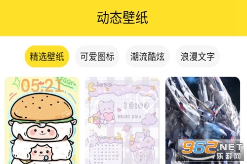 柠萌壁纸app 柠萌壁纸app