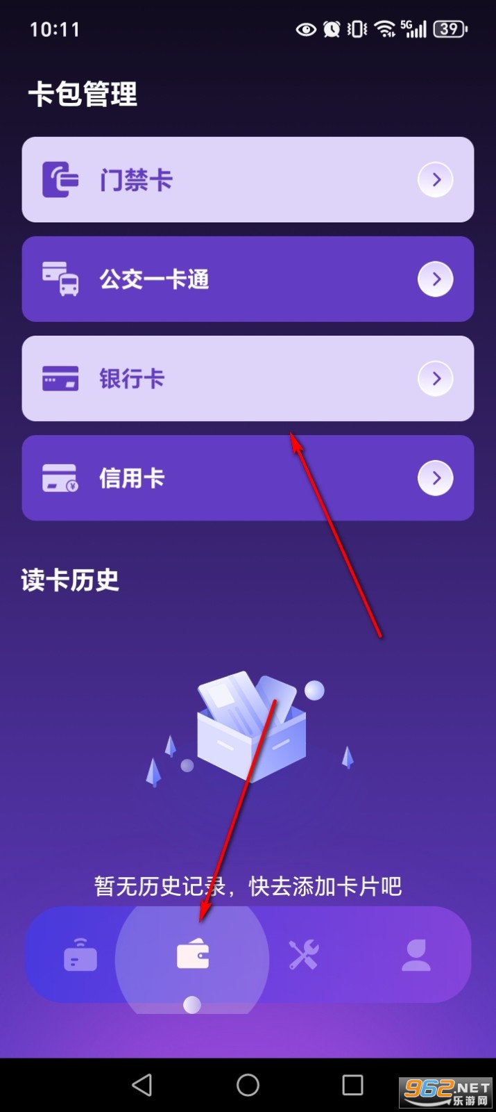 NFC���ܹܼ�app