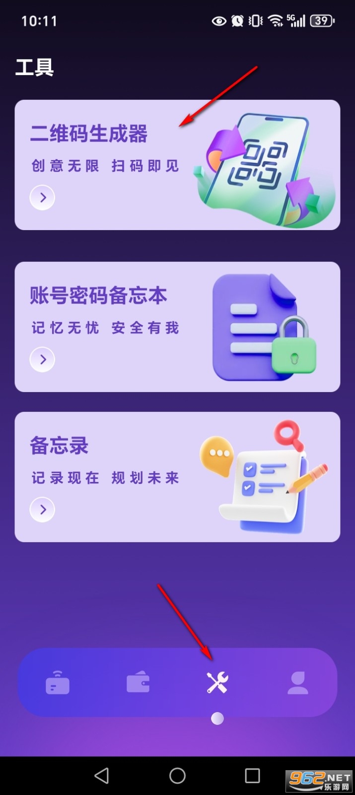 NFC���ܹܼ�app