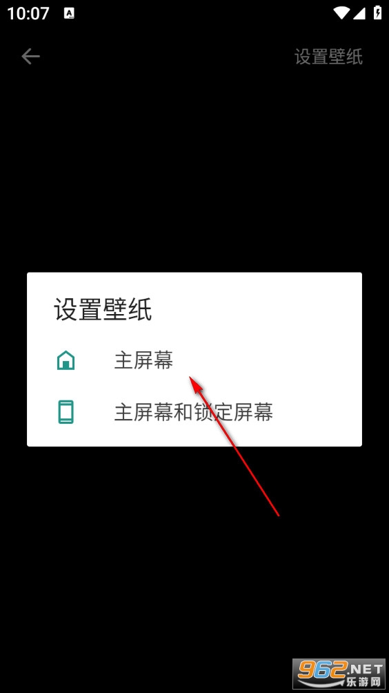 柠萌壁纸app 柠萌壁纸app