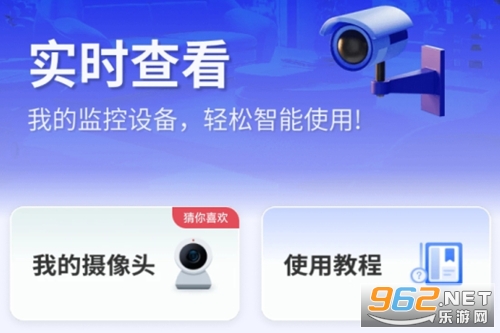 �ֻ����Զ�̿��Ҿ���app