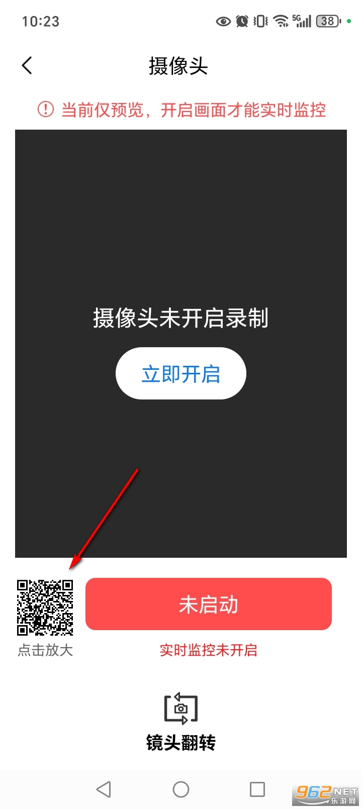 �ֻ����Զ�̿��Ҿ���app