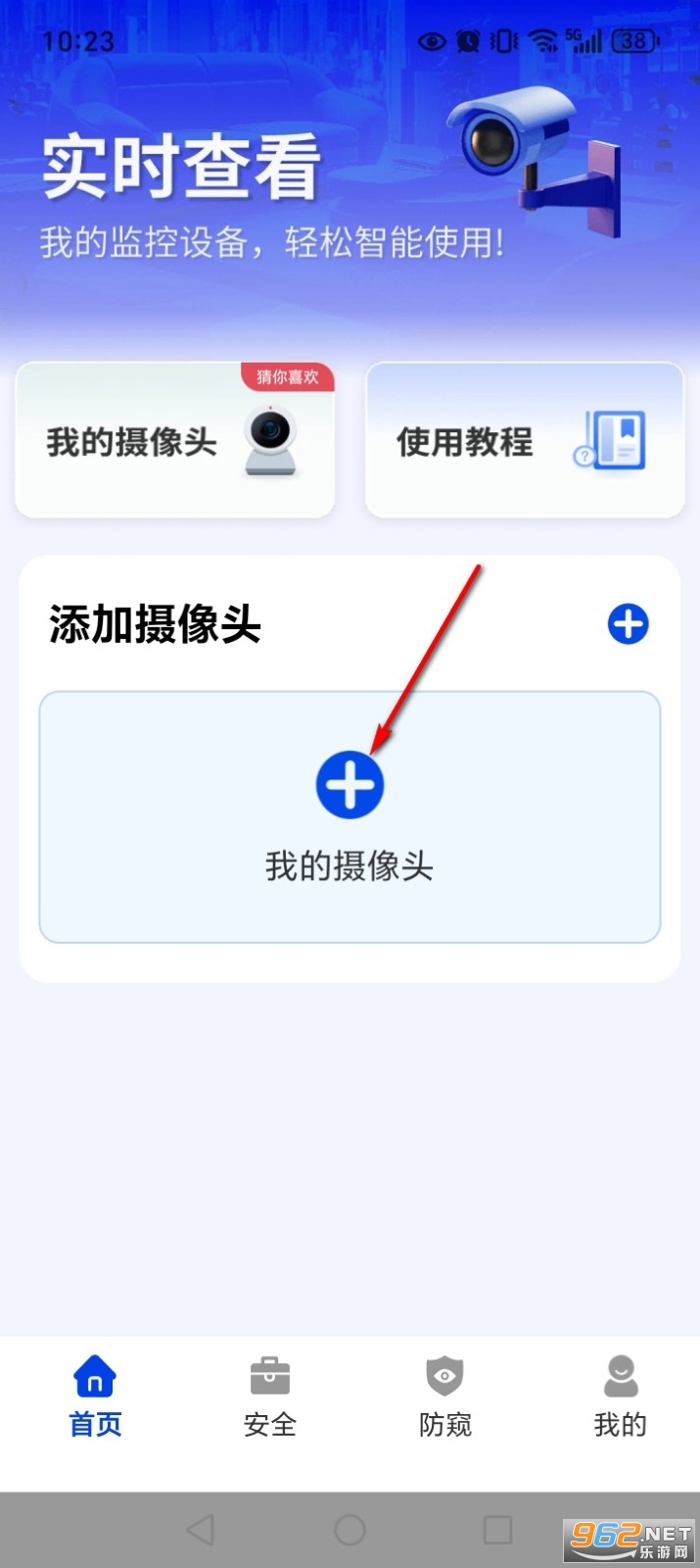 �ֻ����Զ�̿��Ҿ���app