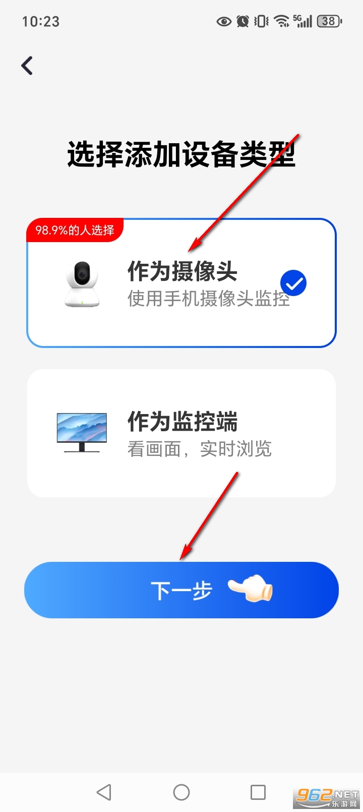 �ֻ����Զ�̿��Ҿ���app