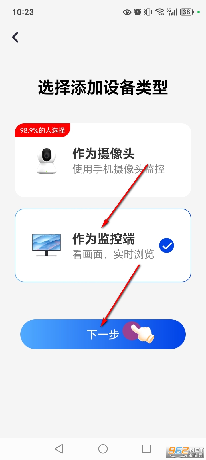 �ֻ����Զ�̿��Ҿ���app