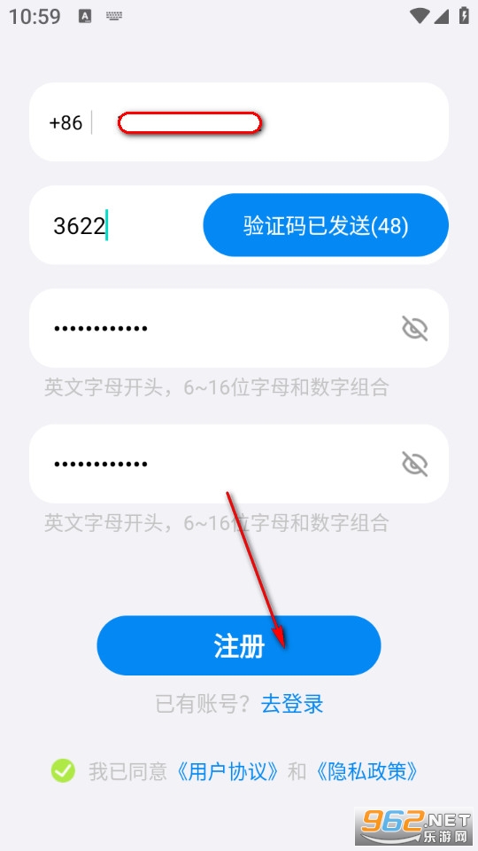 聆韵智控安卓版 聆韵智控安卓版