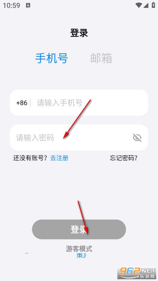 聆韵智控安卓版 聆韵智控安卓版