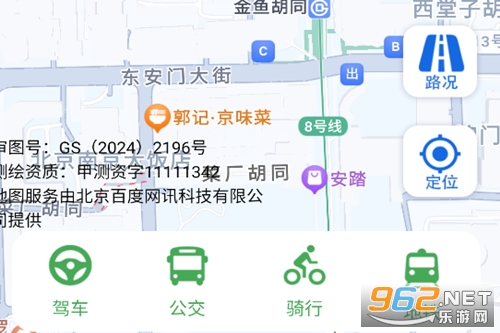 �����������ٵ���app