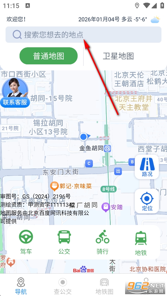 �����������ٵ���app