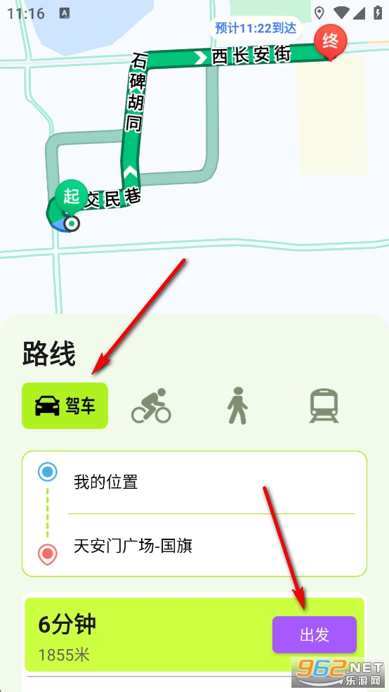 �����������ٵ���app