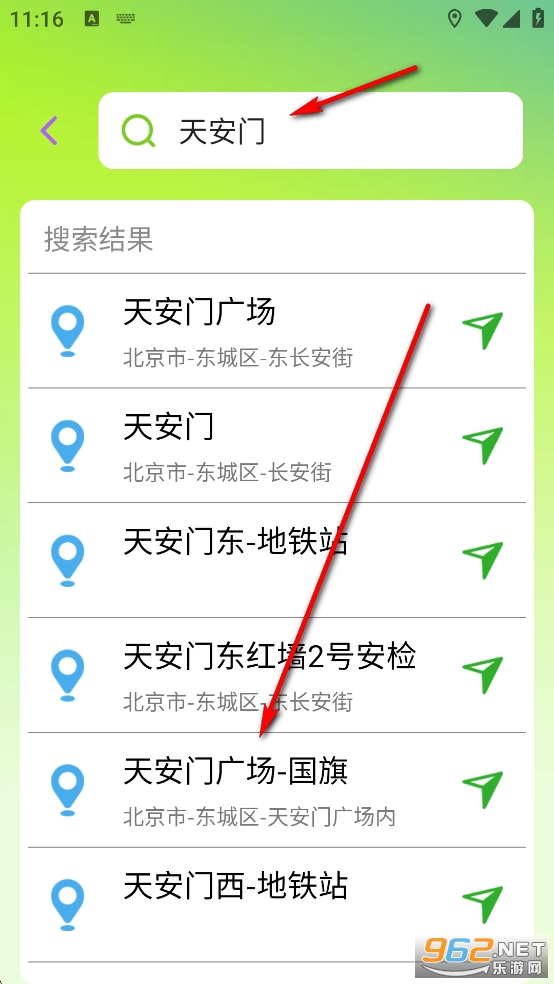 �����������ٵ���app