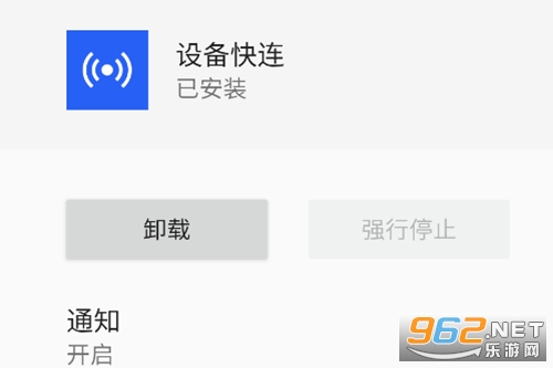 �豸����app