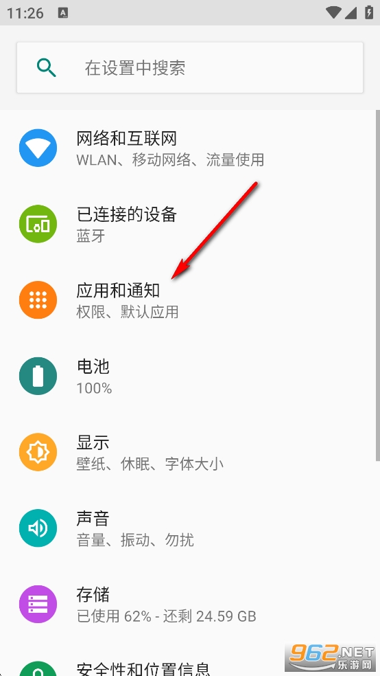 �豸����app