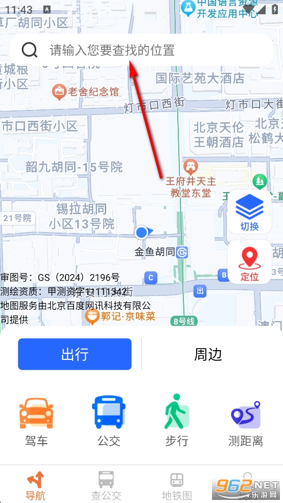 ΨѰȫ����׼��λ����app