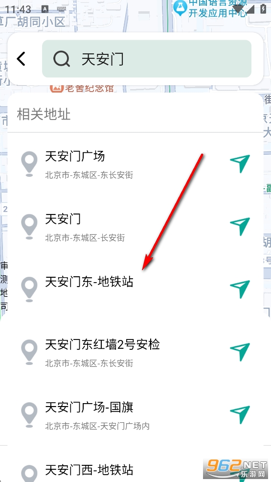 ΨѰȫ����׼��λ����app