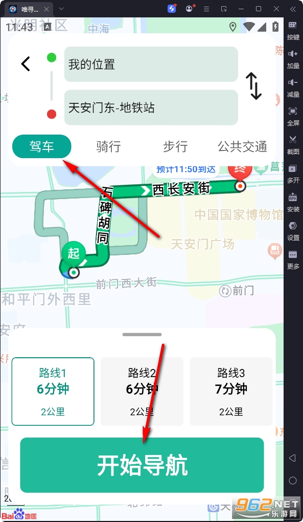 ΨѰȫ����׼��λ����app