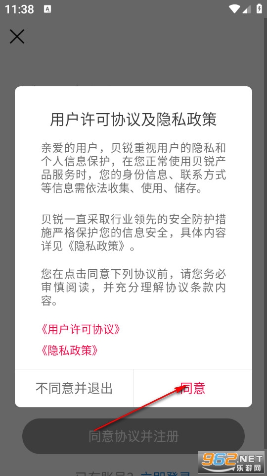 �����ѹ�Ӣ����app