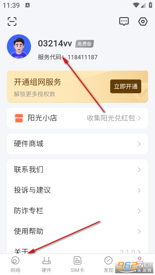 �����ѹ�Ӣ����app