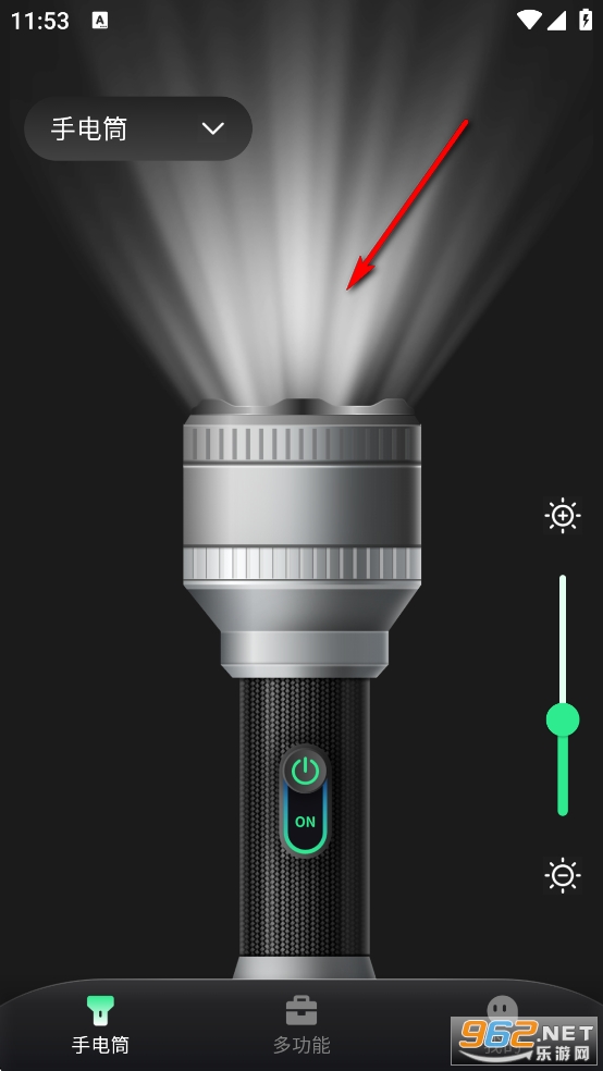全能手电筒app 全能手电筒app