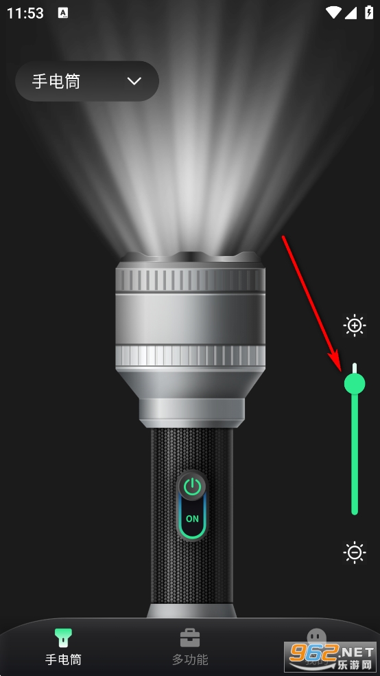 全能手电筒app 全能手电筒app