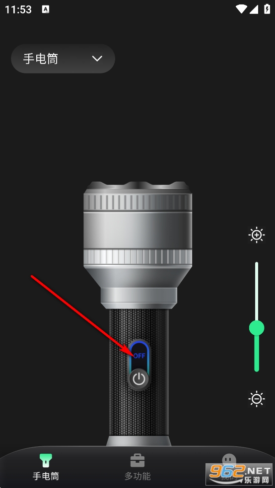 全能手电筒app 全能手电筒app