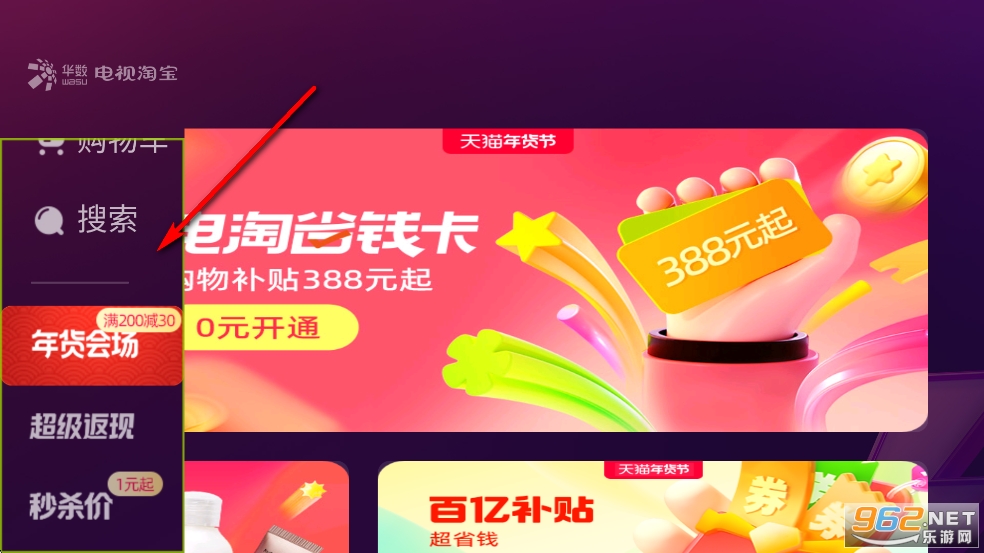 �����Ա�TV��