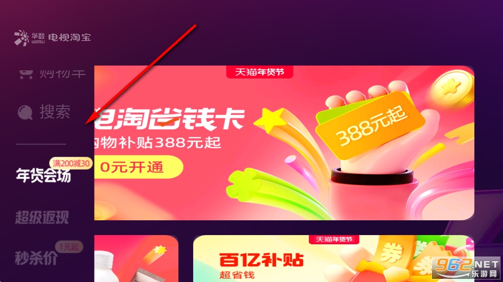 �����Ա�TV��