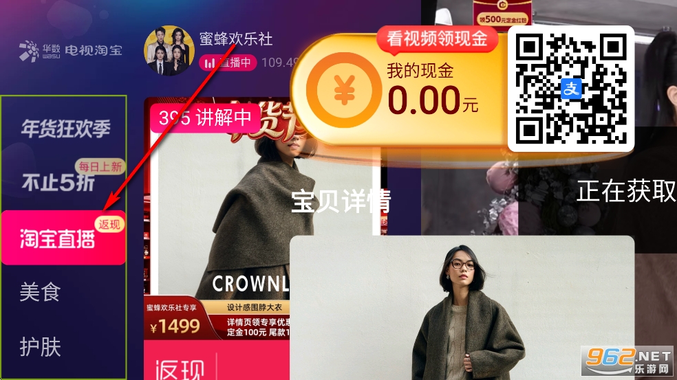 �����Ա�TV��