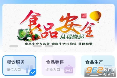 ԥʳ����app�ٷ���