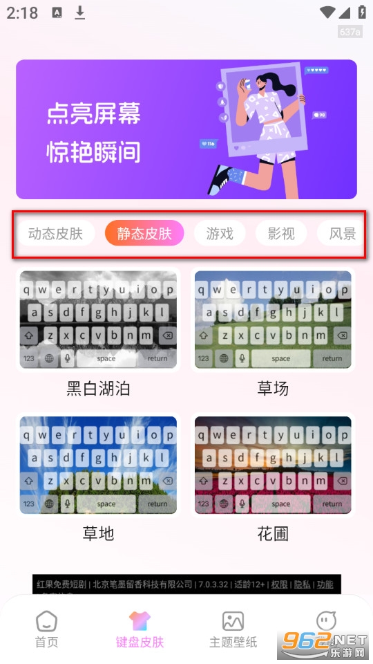 ������Ƥ��app