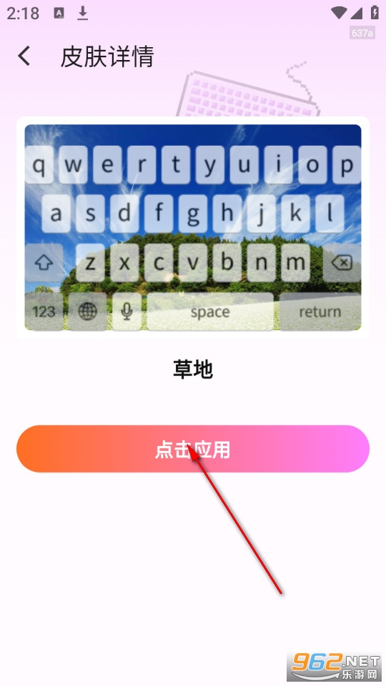 ������Ƥ��app