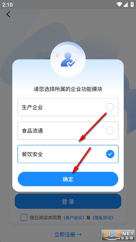 ԥʳ����app�ٷ���