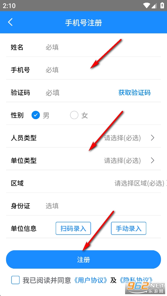 ԥʳ����app�ٷ���