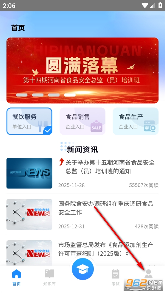 ԥʳ����app�ٷ���