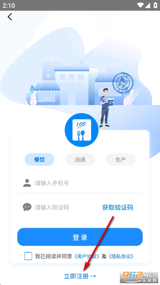 ԥʳ����app�ٷ���